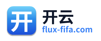 开云