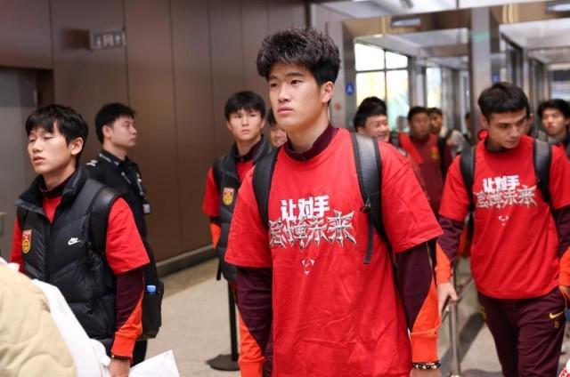 2025世俱杯官方入口-让对手忌惮未来！U23国足抵京